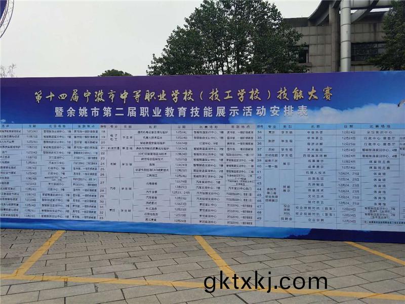 公司(si)爲(wei)“第十四屆(jie)寧(ning)波(bo)市中等(deng)職業(ye)學(xue)校（技(ji)工學校）技能大(da)賽(sai)”提(ti)供(gong)了優(you)質(zhi)的(de)設(she)備咊技(ji)術(shu)支持