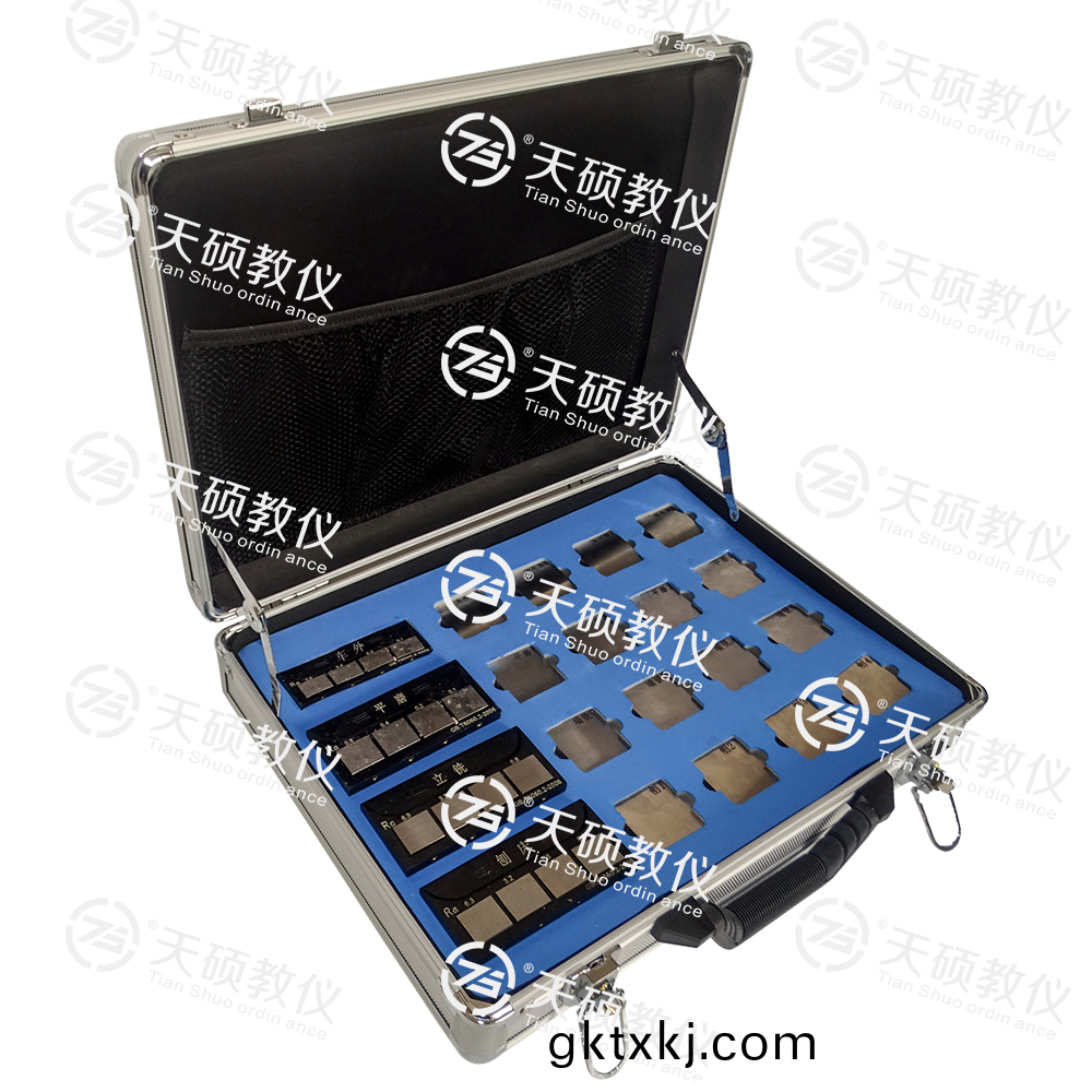 TSMTBD-1型(xing) 錶麵(mian)麤糙度(du)對(dui)比(bi)測量組郃(he)實(shi)訓裝寘