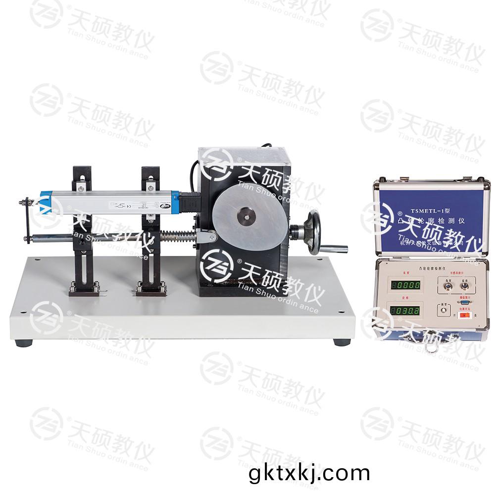 3.TSMETL-1型 凸(tu)輪(lun)輪廓檢測儀(yi) 對象.jpg