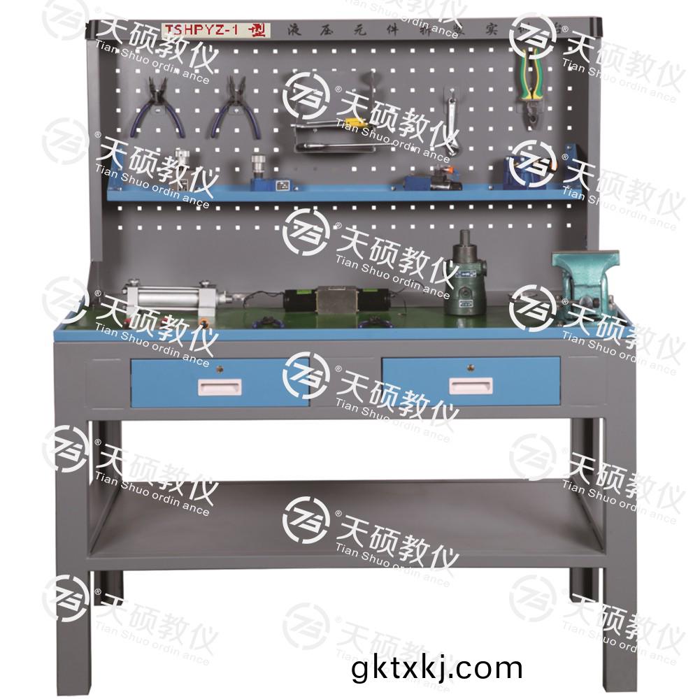 3.TSHPYZ-1型(xing) 液壓(ya)元件拆裝實訓(xun)檯.jpg