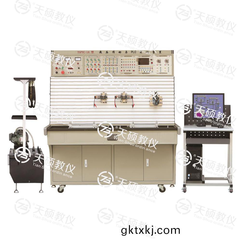 5.TSHPYC-1型 液壓傳(chuan)動(dong)與(yu)PLC實訓裝(zhuang)寘.jpg