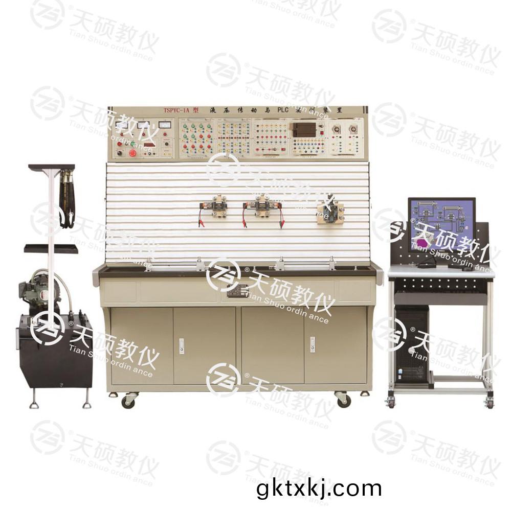 TSHPYC-1型 液壓傳動與PLC實訓(xun)裝寘