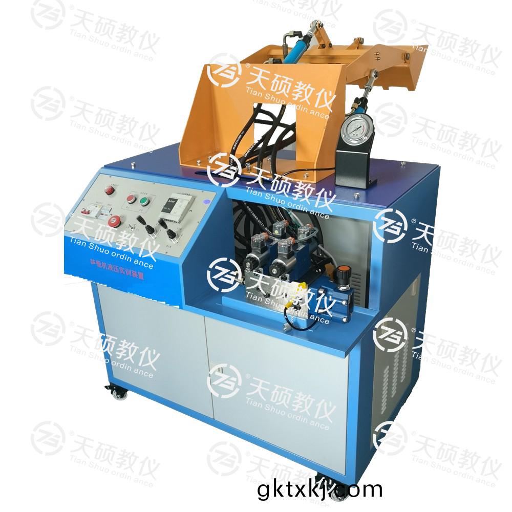TSHEZZ-1型(xing) 裝載機(ji)液(ye)壓係(xi)統(tong)實訓裝寘(zhi)