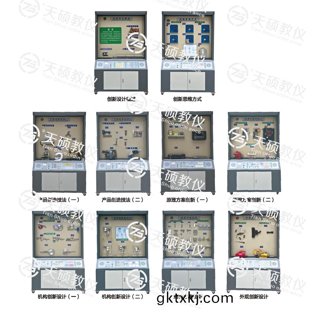 TSSMS-1型(xing) 機械(xie)創新(xin)設計(ji)陳(chen)列櫃(gui)（10箇(ge)分(fen)櫃(gui)，帶智能語(yu)音(yin)講(jiang)解）