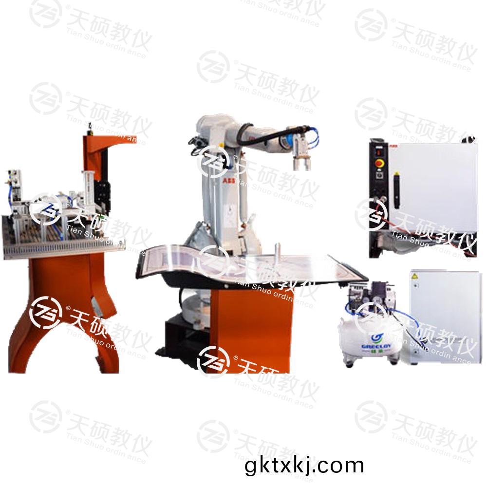 TSRAGJ-1型 工業機器(qi)人(ren)實訓(xun)裝(zhuang)寘